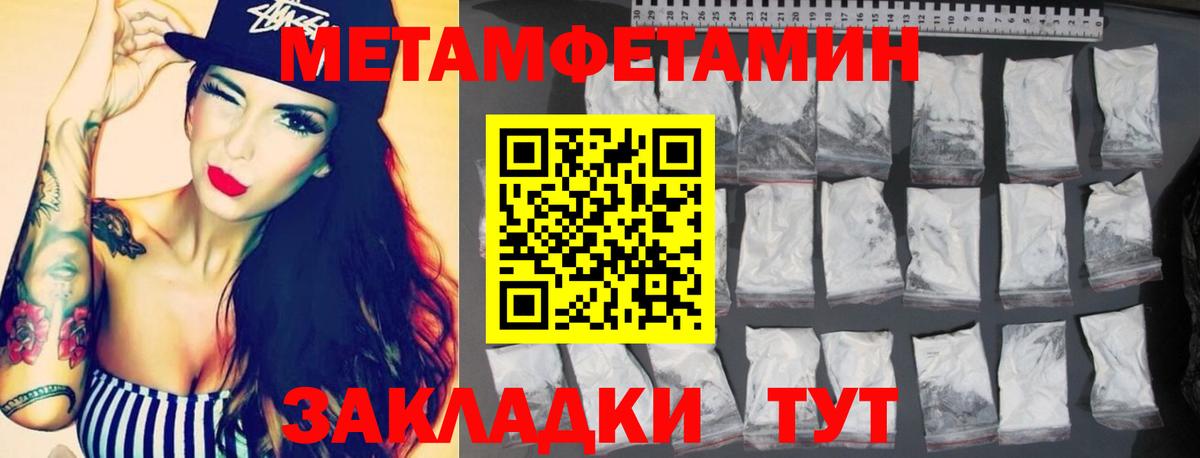 Amphetamine 98%  Вход с VPN  Amphetamine  Нефтекумск 