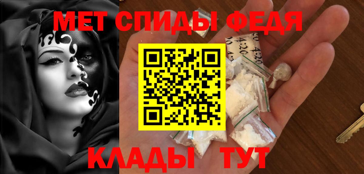 АМФ Premium Нефтекумск