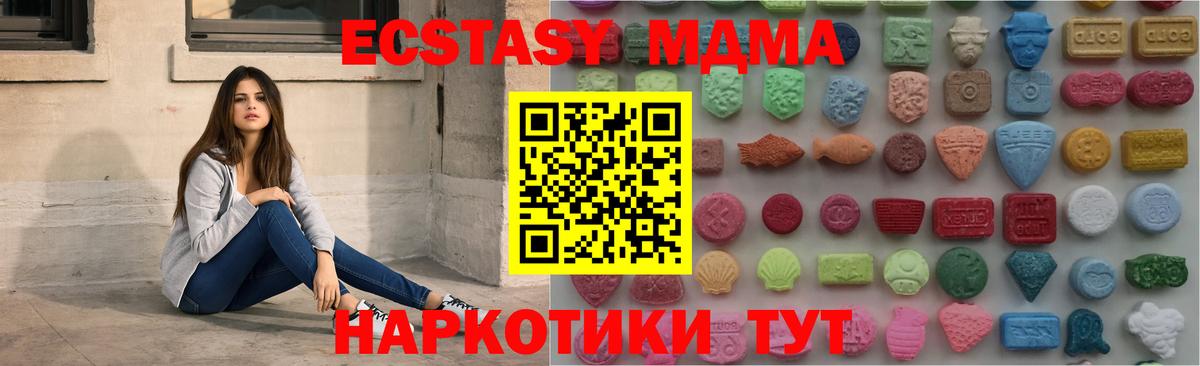 Нефтекумск  Ecstasy  Вход с VPN  Ecstasy круглые  сайты даркнета формула  ЭКСТАЗИ VHQ 
