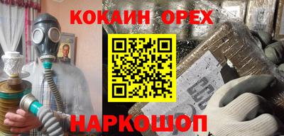 ГАЛЛЮЦИНОГЕННЫЕ ГРИБЫ Бузулук