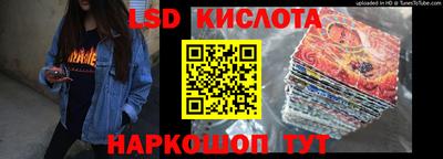 ГАЛЛЮЦИНОГЕННЫЕ ГРИБЫ Бузулук