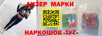 марки lsd Бугуруслан