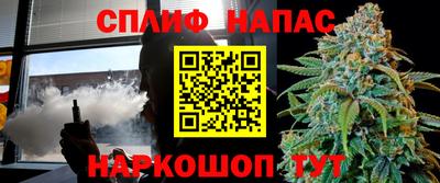 ГАЛЛЮЦИНОГЕННЫЕ ГРИБЫ Бузулук