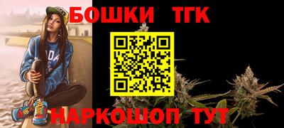 марки lsd Бугуруслан