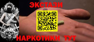 марки lsd Бугуруслан