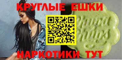 ГАЛЛЮЦИНОГЕННЫЕ ГРИБЫ Бузулук