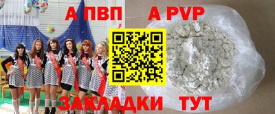 каннабис Боровичи