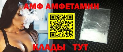ГАЛЛЮЦИНОГЕННЫЕ ГРИБЫ Бузулук