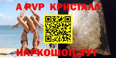 MDMA Premium VHQ Будённовск