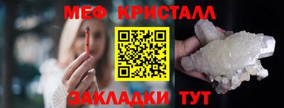 марки lsd Бугуруслан