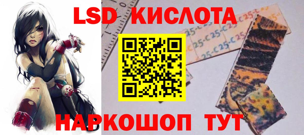 OMG ONION  Вход с VPN  Нефтекумск  ЛСД экстази кислота  LSD-25 экстази кислота 