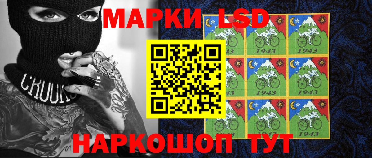 Марки NBOMe 1500мкг Нефтекумск