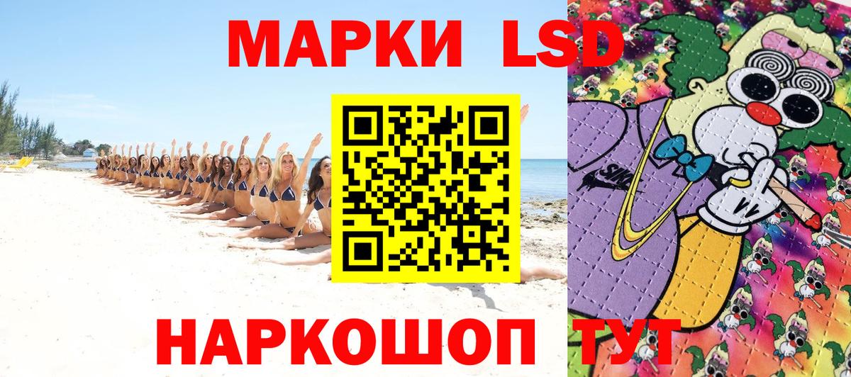 Наркотические марки 1,5мг  Вход с VPN  Нефтекумск 