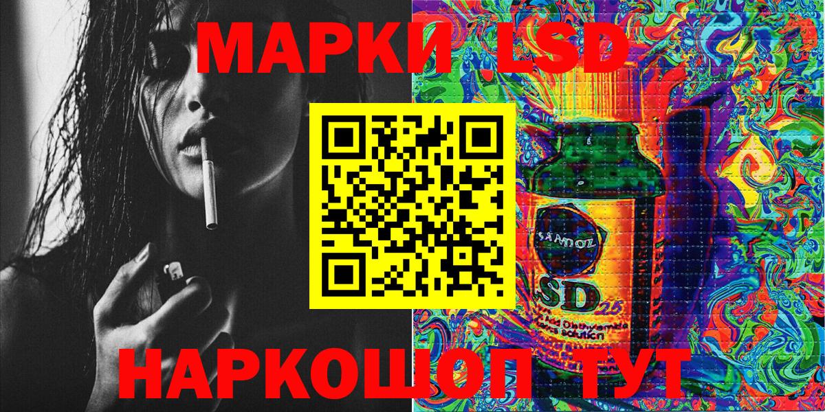 Нефтекумск  ГАШ  Cocaine  МЕФ   Вход с VPN  МАРИХУАНА 