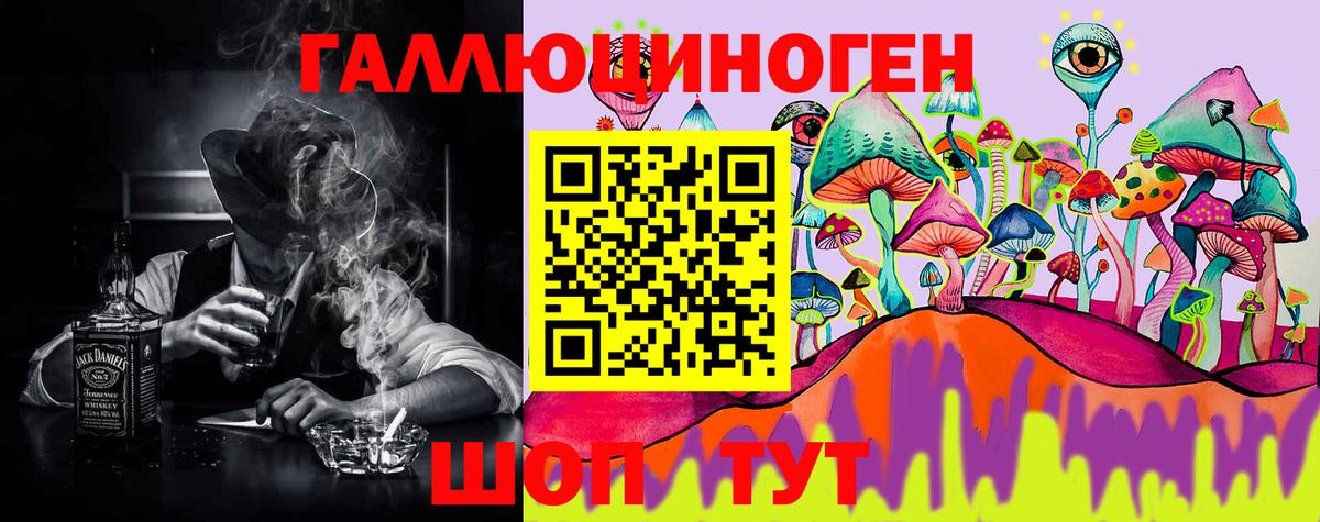 Псилоцибиновые грибы Cubensis Нефтекумск