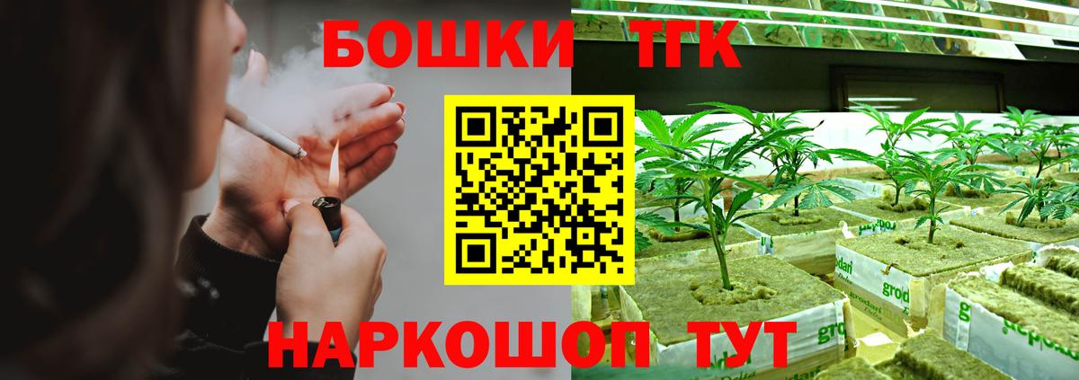Марихуана семена Нефтекумск