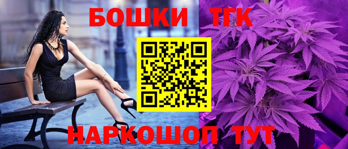 Марихуана тримм  МАРИХУАНА THC 21%  Бошки марихуана марихуана  Нефтекумск  Вход с VPN 